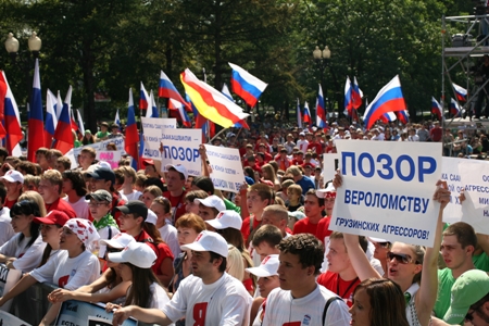 The image http://rossia3.ru/images/150808miting/002.JPG cannot be displayed, because it contains errors.