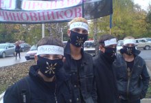 Сторонники Евразийского союза молодежи Крым остановят произвол чиновников