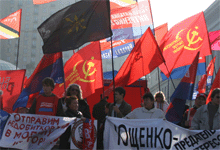 Сегодня в центре Киева на Майдане Незалежности прошёл массовый митинг Прогрессивной Социалистической Партии Украины и Евразийского Союза Молодёжи. 