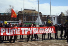 ЕСМ-Иркутск отметил Первомай митингом