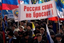 Русский мир Украины